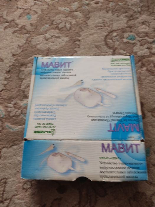 Продам прибор мавит.