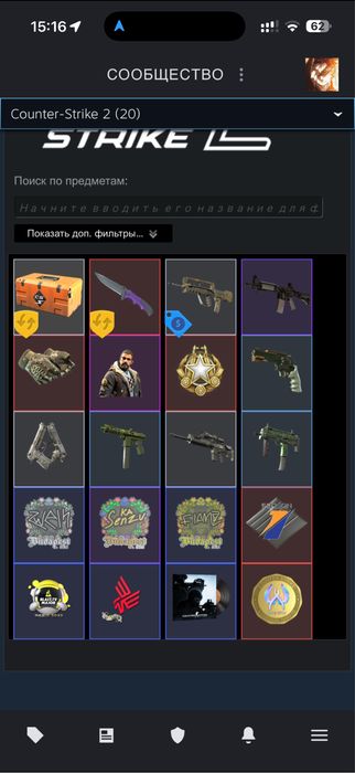 stram аккаунт прайм