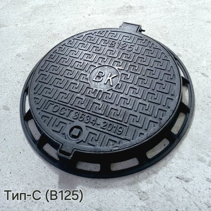 Люк. Чугун. Канализация. Водопровод.