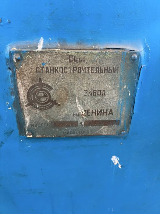 Оборудование токарьные станки