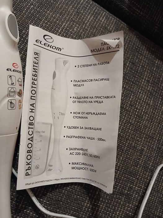 Пасатор доста добър