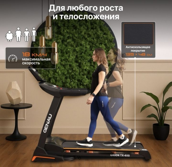 Продам беговую дорожку