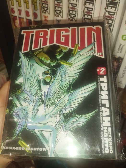 Манга Триган Trigun том 2 второй