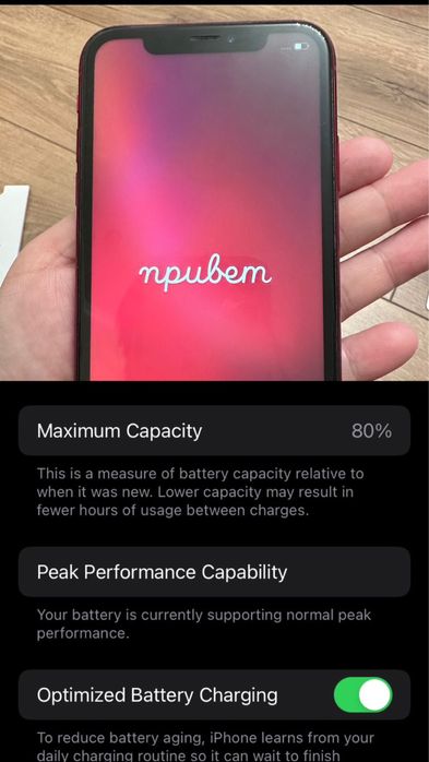 Iphone XR красного цвета