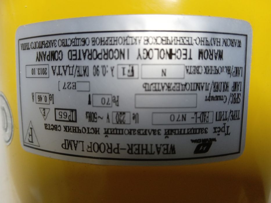 Продам светильники лампы.новые