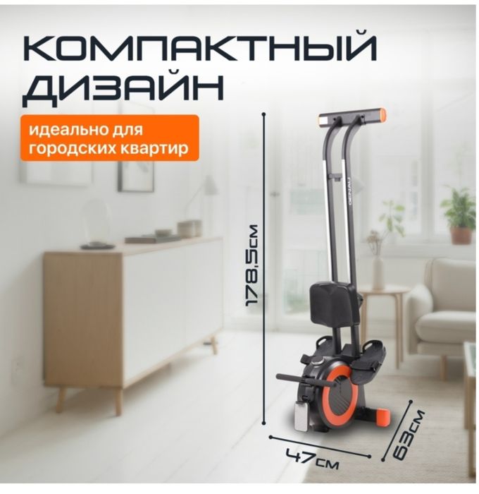 Тренажёр гребля Genau