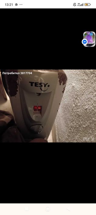 Маслен радиатор TESY