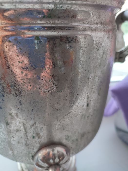 Самовар на дровах пр СССР