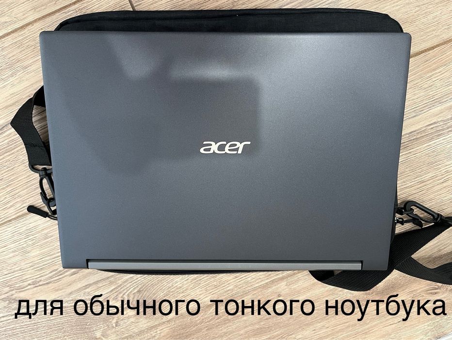 Сумка для ноутбука