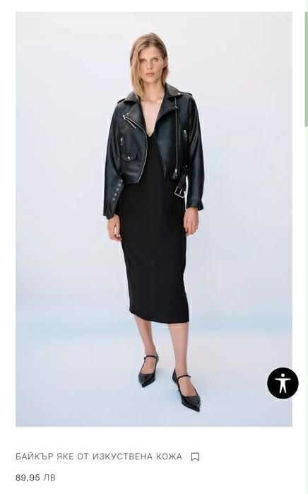 Дамско Кожено яке Zara