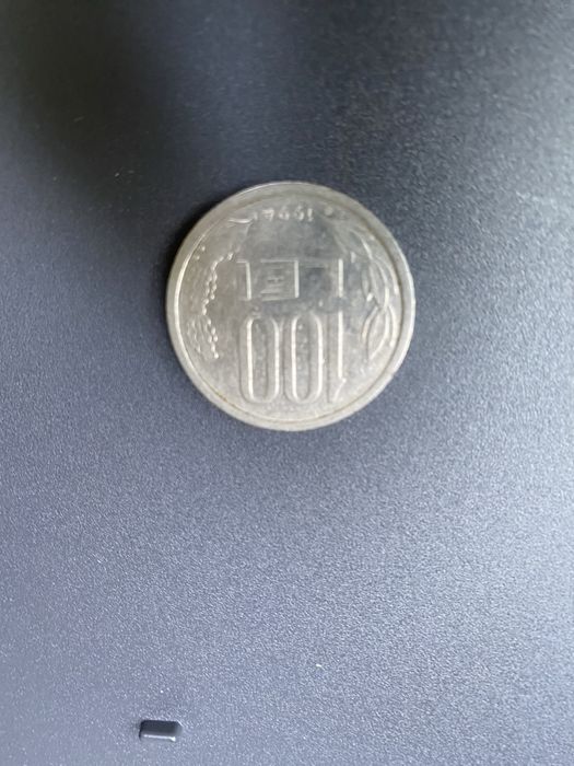 Monede romanesti de vanzare