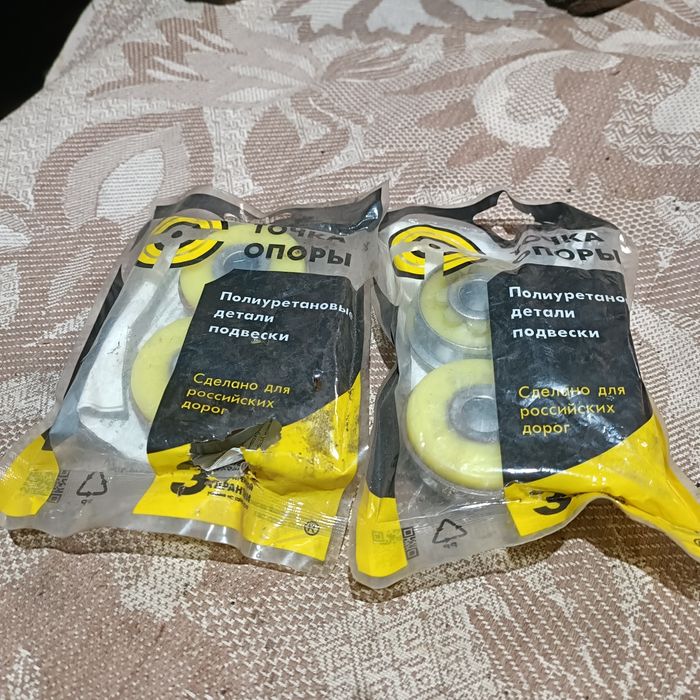 Продам сайлентблоки Audi 100 A6 Quattro