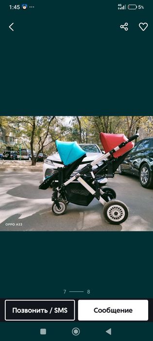 Срочно продам коляску двойняшек