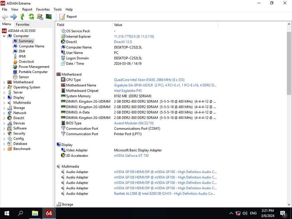 Бюджетни офис и геймърски(за леки игри) компютри