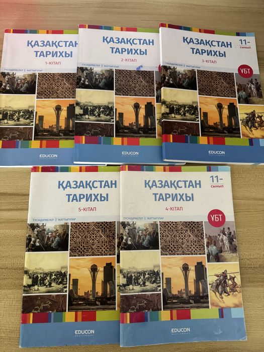 Книги для подготовки к ЕНТ,ҰБТ