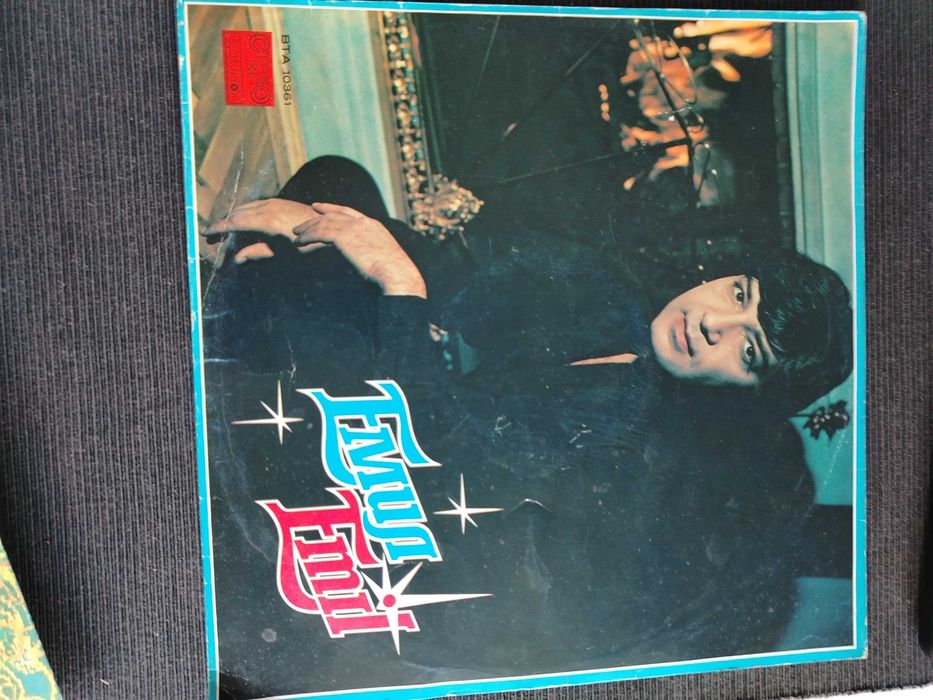 грамофонни плочи