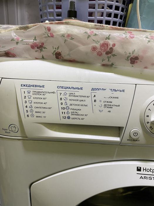 Продам надежную стиральную машину Hotpoint Ariston ARXL 85