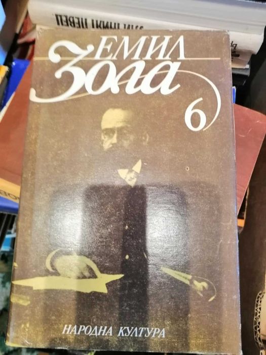 Книги на различни цени