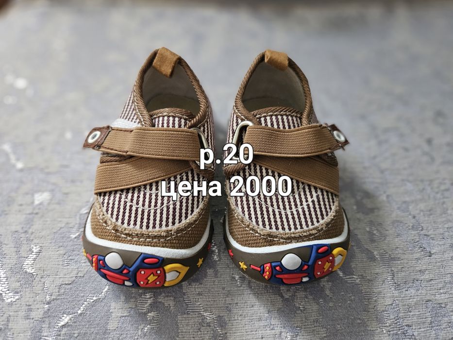Продам детскую обувь