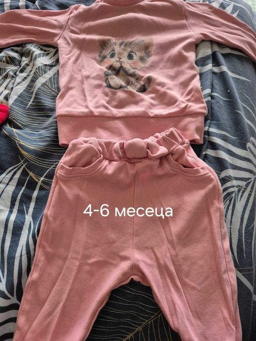 Подарявам дрешки