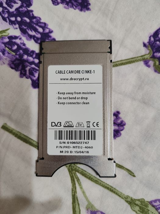Модуль для кабельного телевидения
