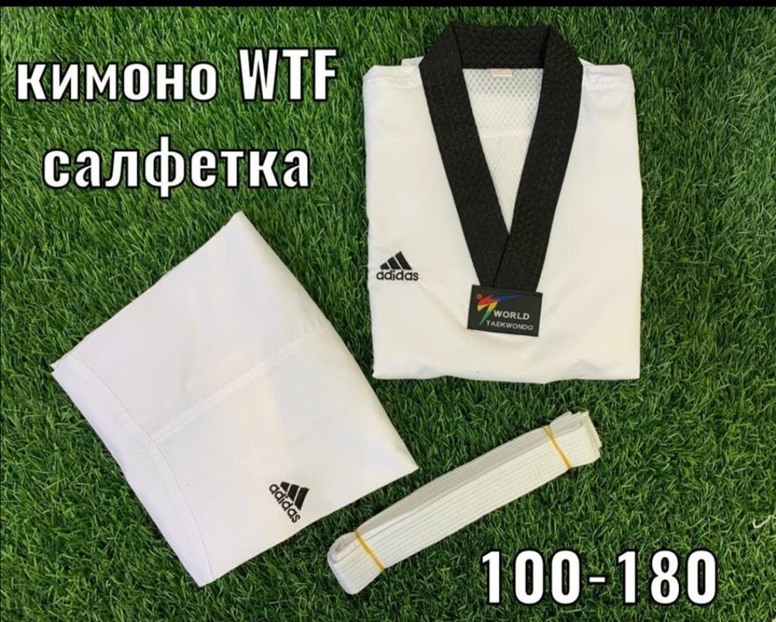 Кимоно тхэквондо оригинал салфетка