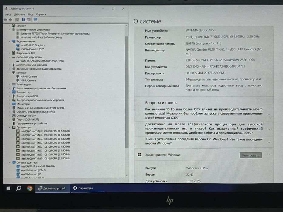 HP ZBook FireflyG7 14"IPS FHD/CORE i7-10610U/16GB/256GB/QuadroP520 4GB