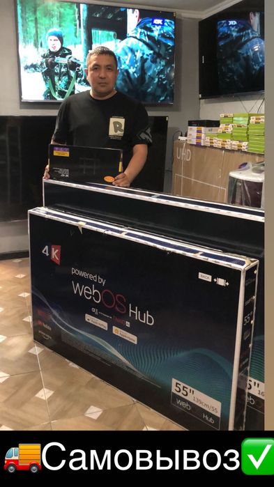 Умные телевизоры! Samsung LGSmart Tv 4K
