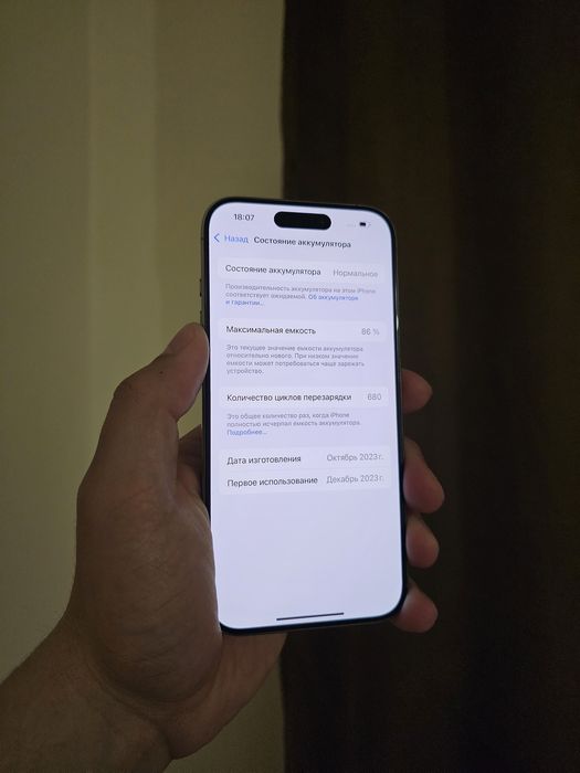 Iphone 15 pro 256 gb