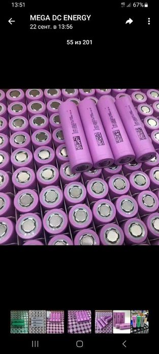 Lity ion akumlyatorlar skuter samokatlar uchun