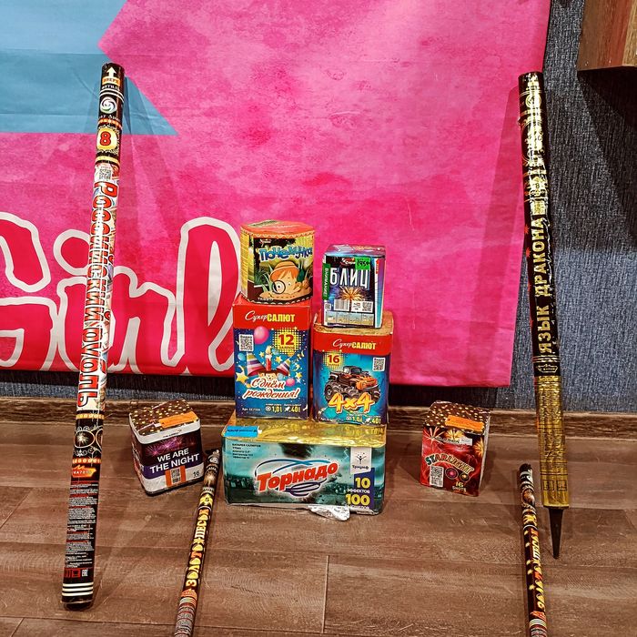 Салюты, фейерверки