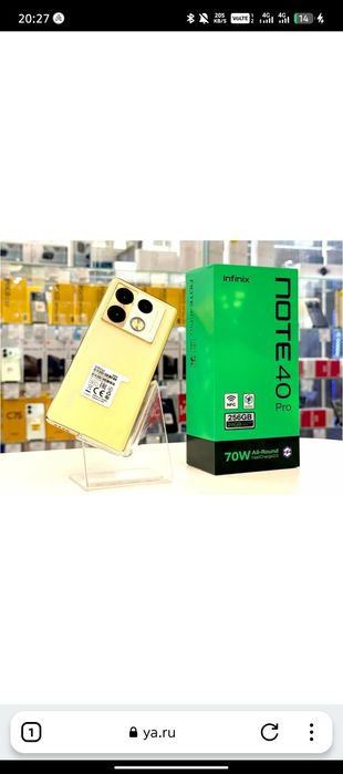 Infinix note 40 pro 8+8 16 ga 256 ideal 2 oy bulgan olinganiga