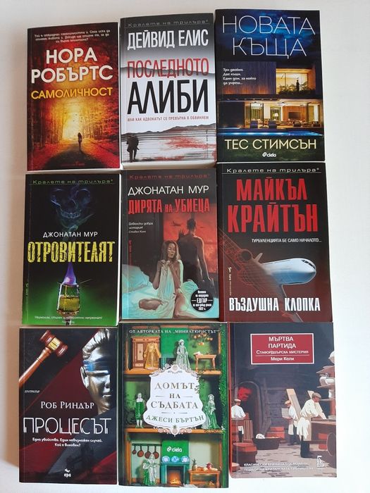 Художествена литература, книги за здравето, антикварни