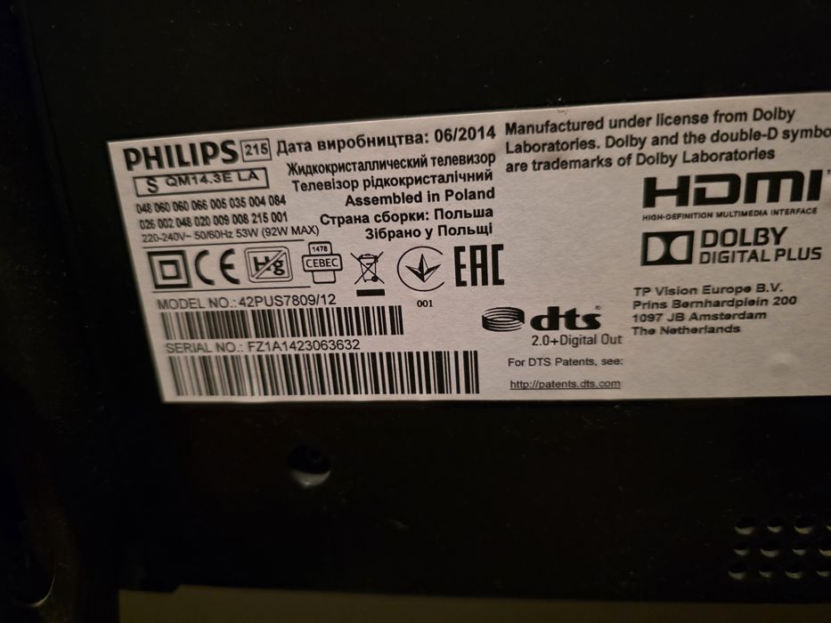 Philips 42PUS7809/12