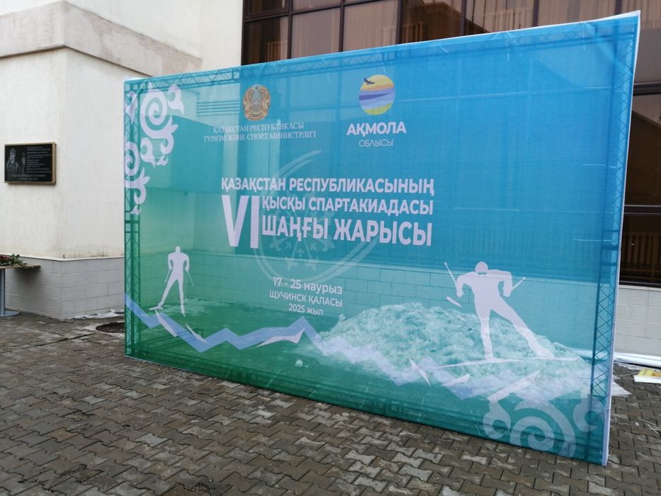 Ферма для баннера в аренду