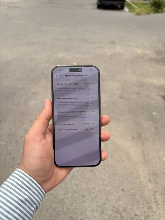 Iphone 16 Pro max