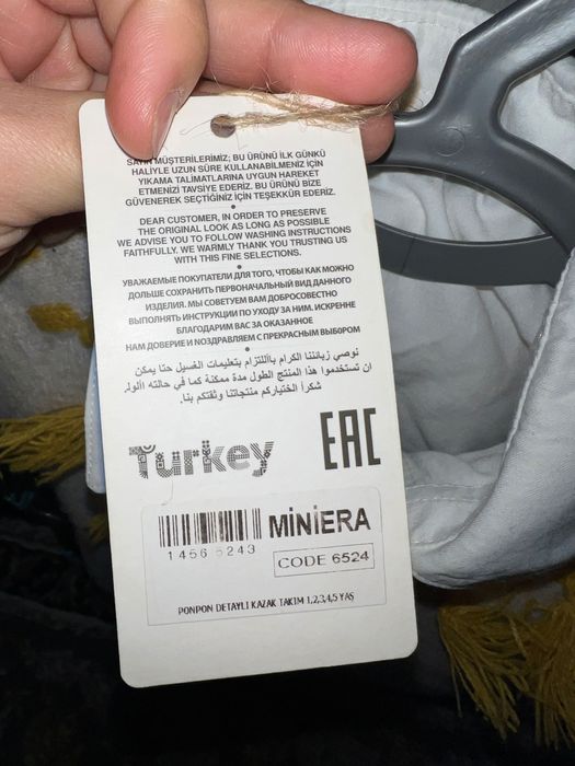 Комплект Турецкий (Тройка брюки, джемпер и кофта) для девочки