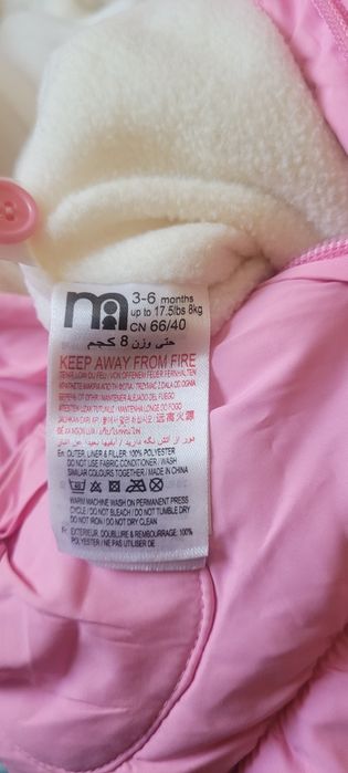 Продам комбез зимний детский