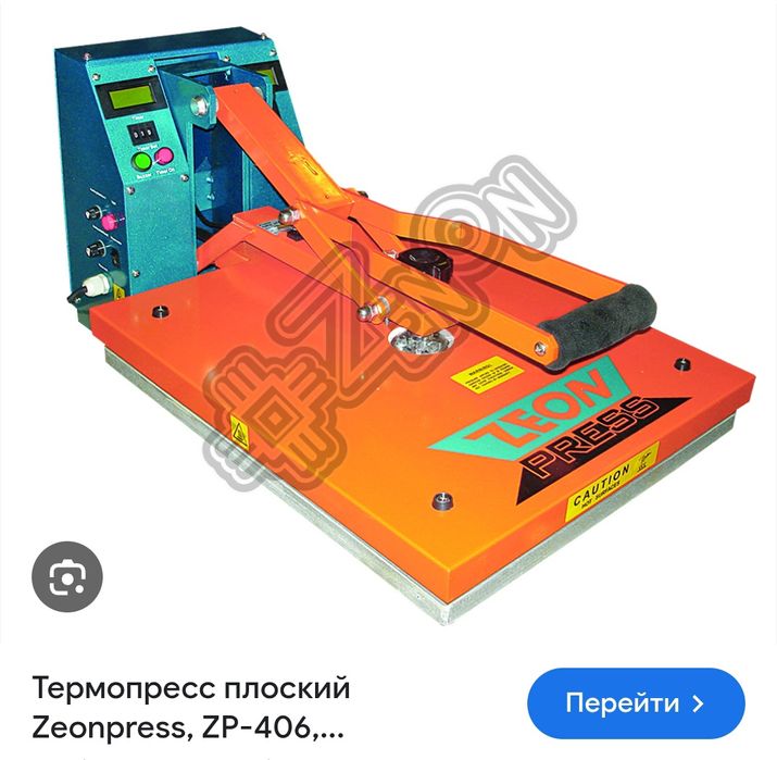 Термопресс плоский ZEONPRESS, ZP-406, вертикально-откидной
