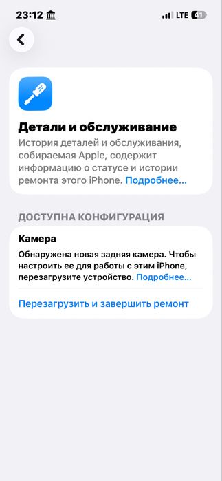 Iphone 13 pro asosan 14 proga abmen