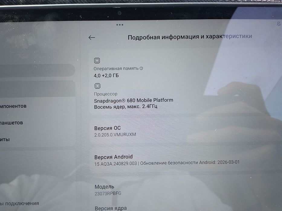 Продаю планшет Redmi