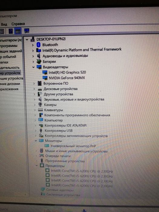 Продам ноутбук Asus UX31OU