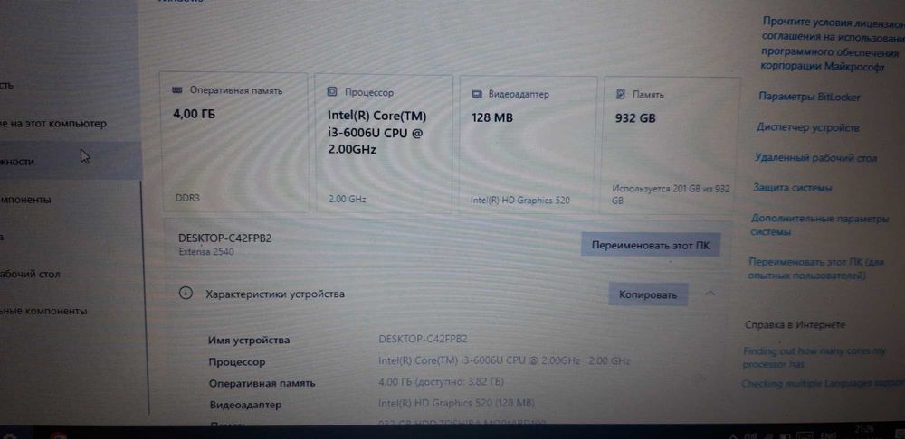 Notebok acer corae i3