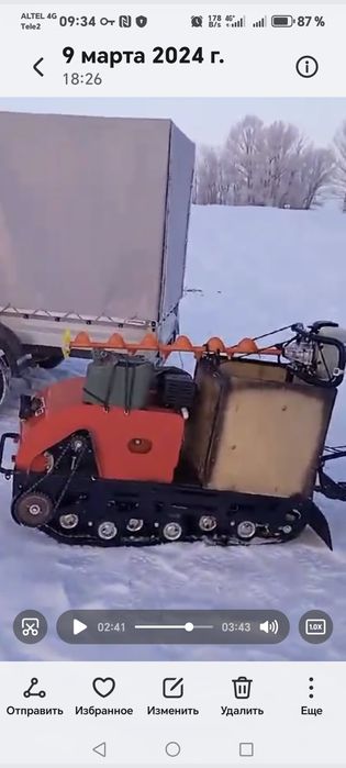 Мотобуксировщик Forza 9 л/с