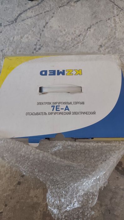 Хирургический отсасыватель