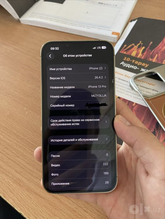 Iphone 13 pro 265