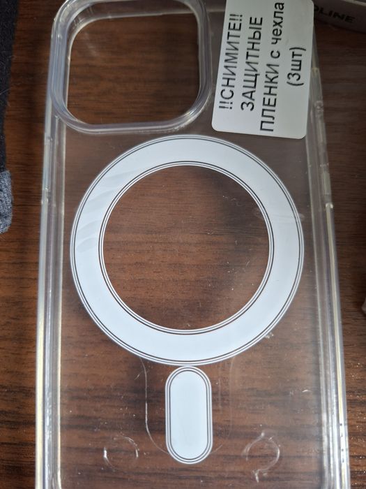 Продам чехол на Айфон 13 про