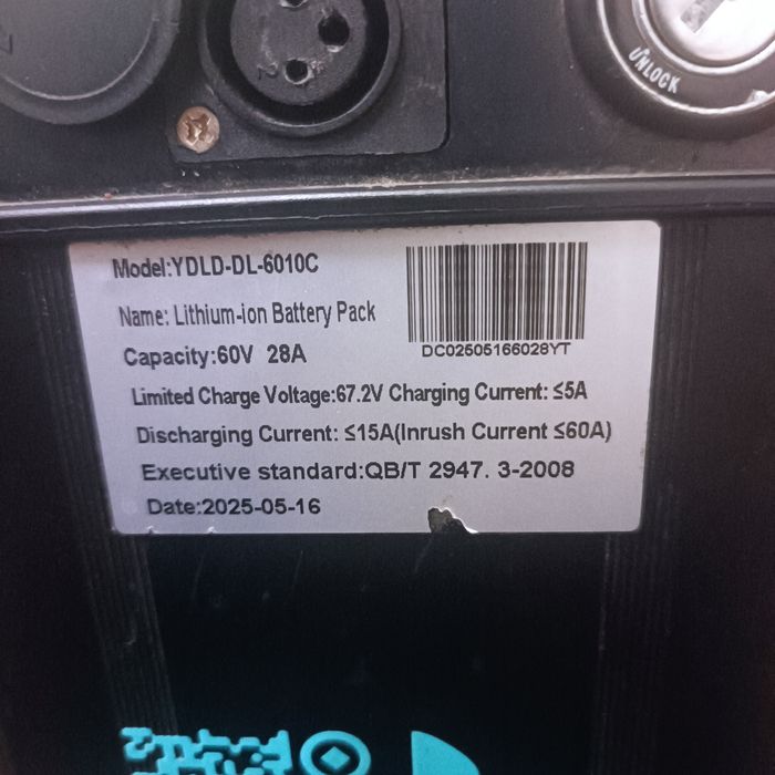 Продам литейные аккумуляторы