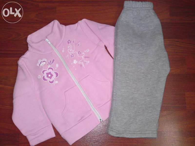 Ватирани спортни екипи