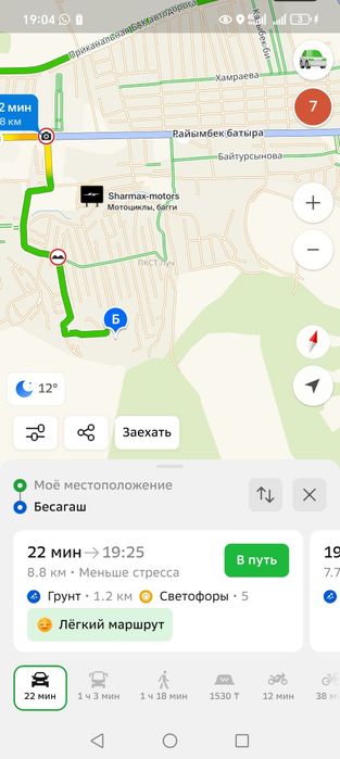 Земельный участок бесагаш